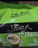 统一汤达人 日式豚骨拉面 袋装 125g*5袋 五连包 方便面速食面泡面 实拍图