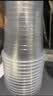 妙洁 塑料一次性杯子 茶水太空航空食品级透明加厚 108只*240ML 实拍图