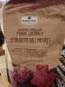 Member's Mark 炭烤猪肉脯(烤肉) 500g 500g 实拍图