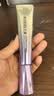 丸美小紫弹眼霜2.0 视黄醇A醇紧致淡纹眼霜25g 护肤抗皱[杨紫同款] 实拍图