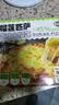潮香村榴莲披萨320g  馅料占比≥45% 马苏里拉芝士早餐匹萨金枕榴莲果肉 实拍图