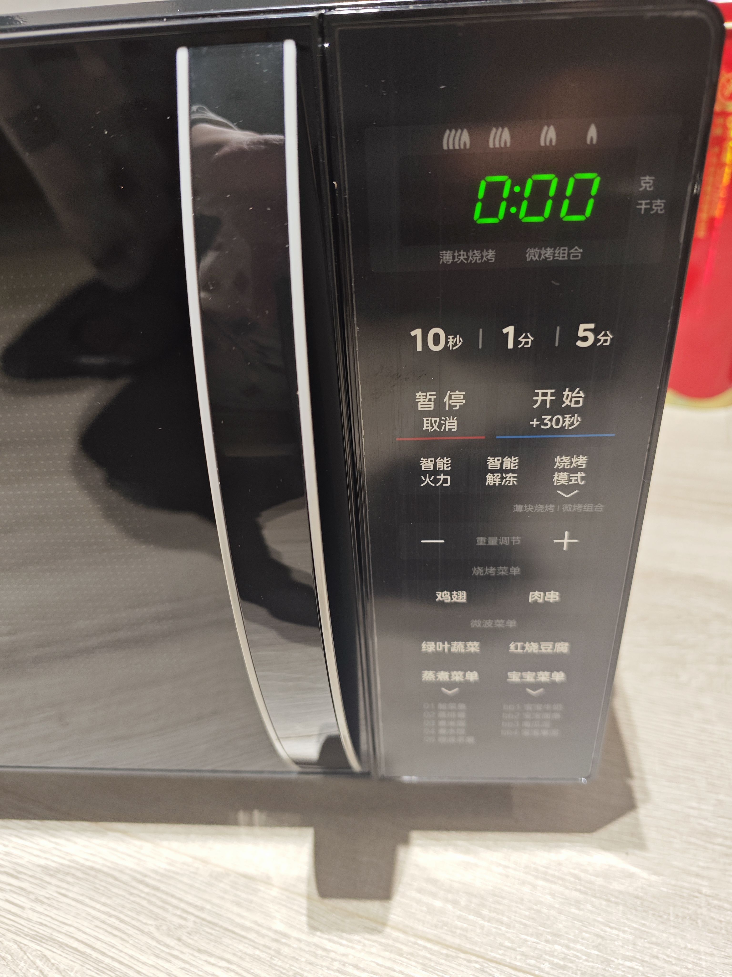 美的（Midea）微波炉烤箱一体机 小型家用平板易洁烧烤智能解冻20升微波炉  光波加热2026新款201B二代 实拍图