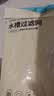 京东京造 水槽过滤网 一次性厨房水池地漏下水道漏网 高弹防拉丝【220只】 实拍图
