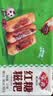 安井爆浆糍粑 300g 10根 糯米夹心红糖年糕速冻速食油炸点心小食 实拍图