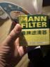 曼牌滤清器（MANNFILTER）机油滤清器HU711/51xM HU7081Z标致5084083083013072008 咨询客服 实拍图