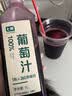 七鲜100%葡萄汁1L 实拍图