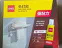 得力（deli）【超级爆款】免钉胶水强力胶  免打孔万能家用粘瓷砖金属厨卫五金挂件挂钩踢脚线12ml3支装JS140-3 实拍图
