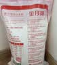 金沙河面粉 雪花小麦粉家用25kg 包子馒头水饺手擀面 中筋烘焙10斤*5包 实拍图