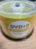 铼德(ARITA) e时代系列 DVD+R 16速4.7G 空白光盘/光碟/刻录盘 桶装50片 实拍图