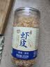 方家铺子 霞浦紫菜100g 福建特产 海产干货海带虾皮蛋花煲汤海苔食材 实拍图