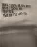 全棉时代京东专供年度热销女士内裤纯棉里裆抗菌透气竖条肌理三角裤3条装 实拍图