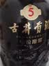 古井贡酒 年份原浆古5 浓香型白酒 50度 500mL*2瓶 双瓶装 美食大赛同款 实拍图