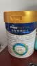 美素佳儿（Friso）皇家幼儿配方奶粉 3段（1-3岁幼儿适用）800g 乳铁蛋白 (新国标) 实拍图