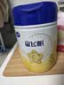 飞鹤星飞帆幼儿配方奶粉3段(1-3岁) 900g HMOs专利OPO【加量不加价】 实拍图