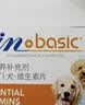 麦德氏IN狗狗钙片约380片宠物狗补钙幼犬成犬老年犬健骨补钙大型犬 实拍图