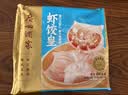 广州酒家虾饺皇240g 8个 水晶虾饺皇饺子生鲜速食早餐半成品广式早茶面点 实拍图