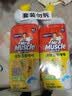 威猛先生（Mr Muscle）洁厕灵 750g*2瓶 柠檬草香 卫生间马桶清洁剂 强力除垢除菌洁厕液 实拍图