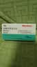 【原研药】阿尔马尔 盐酸阿罗洛尔片 10mg*10片/盒 实拍图