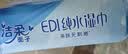 洁柔面子湿巾爽肤80抽EDI纯水湿巾温和不含酒精可用便携湿巾纸 实拍图