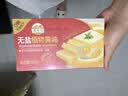湾琴河无盐植物黄油500g 无水0反式脂肪酸0钠牛排雪花酥黄油年糕火锅 实拍图