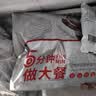 大希地黑椒味大鸡腿排100g*8片肉霸王鸡腿排鸡排减脂烧烤半成品儿童早餐 实拍图