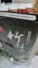 中盐未加碘竹盐250g 【未加碘】健康弱碱性食用盐 竹盐 中盐出品 实拍图
