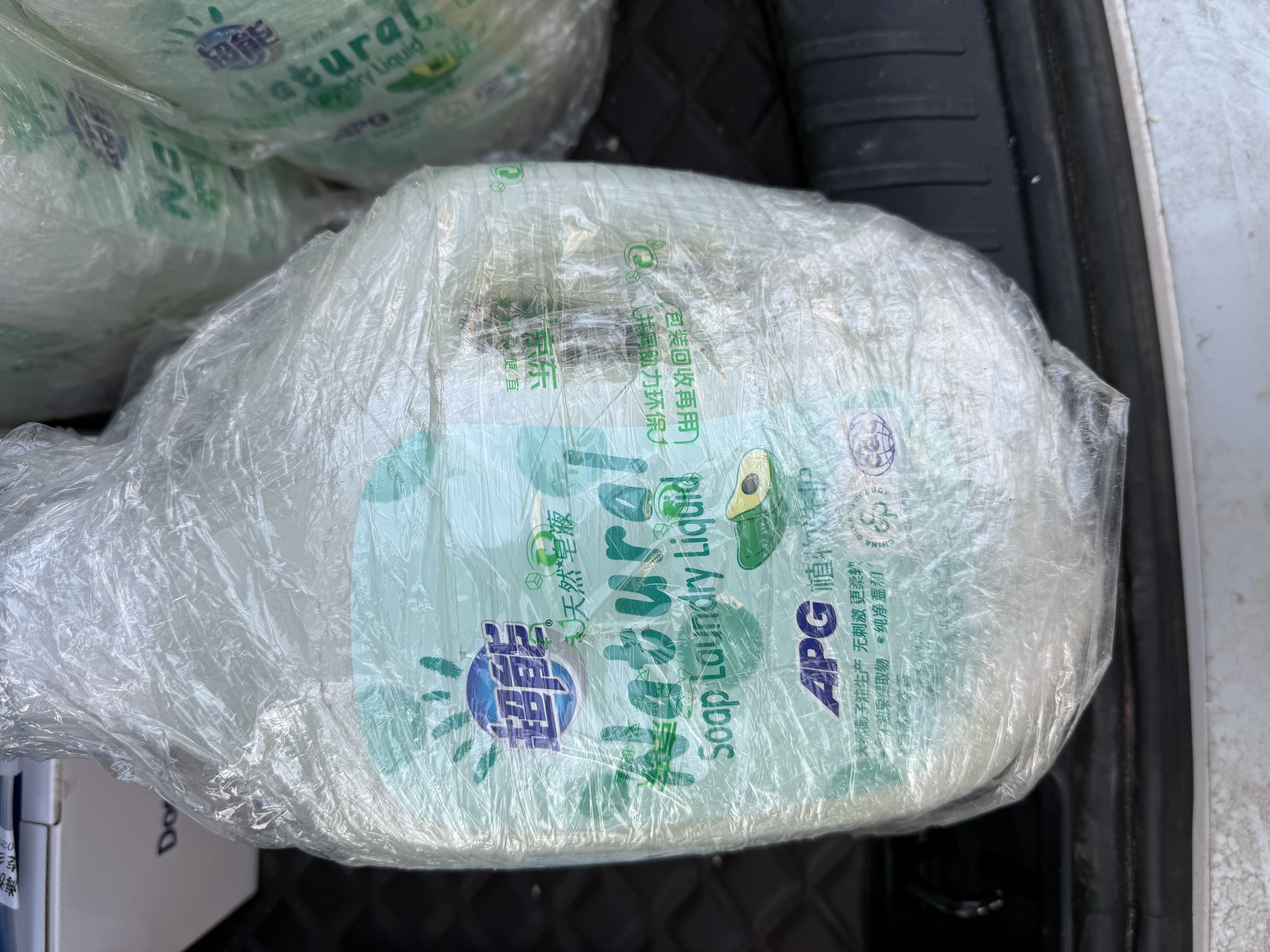 超能【肖战同款】天然皂液洗衣液 自然草本香 2kg*2瓶 植物洗护 实拍图