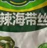 吉香居香辣海带丝88g*5袋凉拌海带丝 即食咸菜零食佐餐早餐下饭小菜 实拍图