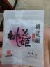 东阿阿胶桃花姬阿胶糕180g*2礼盒装即食阿胶送妈妈送长辈礼品女营养品礼物 实拍图