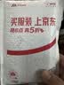 欧莱雅男士青春肌源紧致乳液50ml体验装【需单独购买才返券】 实拍图