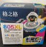 2700墨盒 适用惠普2700打印机专用墨盒 黑色 带芯片 805XL 实拍图