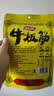 品品 丝状牛板筋 香辣味85g 独立小包牛肉干肉脯 解馋即食 休闲零食 实拍图