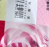 潘祥记鲜花饼云南特产玫瑰花饼25g*20枚休闲零食糕点心饼【源头直发】 实拍图