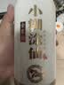 小糊涂仙720金装版 浓香型白酒52度500ml*1瓶 单瓶装 宴请送礼 实拍图