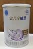 雀巢（Nestle） 安儿宁能恩 特殊医学用途婴儿无乳糖配方食品 400g 实拍图