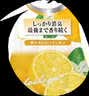 小林制药（KOBAYASHI）厕所用消臭元白桃385ml+柠檬385ml+桂花385ml香薰空气清新剂除臭 实拍图