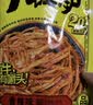 品品 丝状牛板筋 香辣味85g 独立小包牛肉干肉脯 解馋即食 休闲零食 实拍图