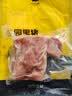 京东跑山猪黑猪里脊肉1.2斤 猪里脊炒菜食材（新老包装随机发货） 实拍图