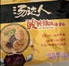 统一汤达人 酸酸辣辣豚骨面 袋装 130g*5袋 五连包 方便面速食面泡面 实拍图