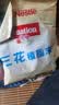 雀巢（Nestle）咖啡奶茶伴侣 三花植脂末1kg袋装 奶精粉 珍珠奶茶原料 实拍图