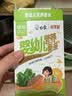 白象婴幼儿辅食营养面条 【加锌铁钙】番茄菠菜儿童宝宝160g*3 实拍图