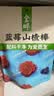 金晔 休闲零食小牛山楂蓝莓棒棒糖内含独立小包装棒108g/袋 实拍图
