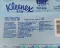 舒洁（Kleenex）湿厕纸囤货装80抽*10包 (800抽)清洁私处湿纸巾纯水洁厕湿巾 实拍图