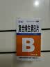 星鲨 复合维生素B片100片维生素b族维生素b2维生素b1维生素b6烟酰胺用于预防和治疗b族维生素缺乏症 实拍图
