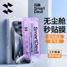 闪魔适用于iphone15系列钢化膜 苹果手机保护膜高清防爆强抗指纹灵敏全覆盖无尘仓秒贴一体防尘膜 15ProMax【高清防尘膜*2片装|听筒防尘】 实拍图