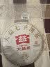 大益 茶叶 普洱茶熟茶 唛号标杆茶 2022年7572熟茶357g 实拍图