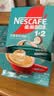 雀巢（Nestle）1+2生椰拿铁低糖*速溶咖啡三合一冲调饮品90条 实拍图