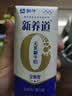 蒙牛新养道零乳糖牛奶全脂200ml×10包 送礼礼盒3.2g/100ml蛋白质 实拍图