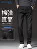真维斯（Jeanswest）牛仔裤男士直筒宽松男裤2026秋季长裤男士弹力休闲裤子蓝色33 实拍图