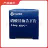  【原研药】耐较咛 硝酸甘油舌下片 0.6mg*25片/盒 实拍图